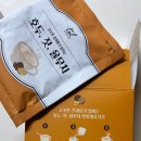 호두스토리