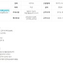 더존코퍼레이션 이미지