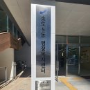 송도5동 행정복지센터 | 송도5동 행정복지센터 개청식