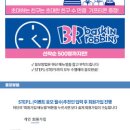 바른테크 이미지