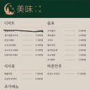 미미전집