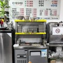 정다운 감자탕 이미지