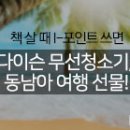 NS로지스틱스 이미지