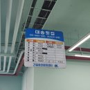 대송회센타 이미지