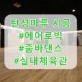 영덕검도관 이미지