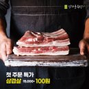 산수골목장