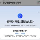 매산농장 | 한강생물보전연구센터 매사냥 매산책(시즌3) 후기