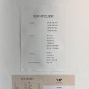 밀성중학교 | 밀양 레이어드컷, 허쉬컷 잘하는 곳 서 아뜰리에 추천해요!
