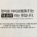 아비꼬이천 이미지