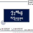 성강의료기 네이버블로그