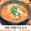 돌기와&소뚜레 이미지