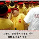 부산자갈치왕곰장어