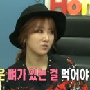 웅이네오돌뼈닭발도 이미지