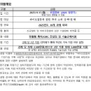 메디팁주