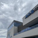 해오름스포츠센터 | 동해 해오름스포츠센터 | 동해 국민체력 100 후기