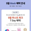 빌리엔젤삼성EUV점