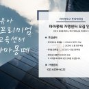 롯데몰 진주점 이미지