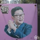 윤형빈소극장 (홍대) 티스토리