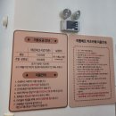 리틀베프 항동점