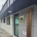 서낭당근린공원 이미지