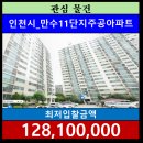 만수서로 105번길 이미지