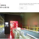 삼성웰스토리스톤게이트CC