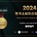 블루밍PT 이미지