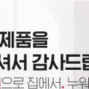 클럽밸런스5  광주진월점 이미지