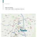 휘경공인중개사사무소 이미지