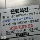 성혁제한의원 네이버블로그