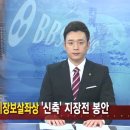 선운사 금동지장보살좌상, 신축 지장전 공안, 불교방송 20190208 이미지