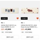 하연록 | 친구 생일선물 위시리스트 : 선물 고르는 건 너무 ㅇㅓ 려워