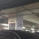 강남주차, 세차장 이미지