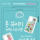 여주시립폰박물관 이미지