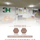지압침대구성센타