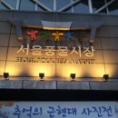 풍물중고가구