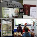 기지시리(행복) 이미지