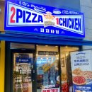 피치타임 운정해오름점 이미지