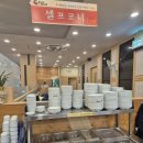 세븐일레븐부산연산한양점 | 누리마을 감자탕&amp;등뼈찜 연산토곡점 놀이방있는 식당 가족외식 추천
