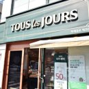 뚜레쥬르 마천사거리점 이미지