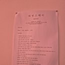 피넛스테이 이미지