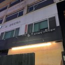 한국씨 | 서울 이태원 미슐랭 술집 맛집 한국술집 안씨막걸리 내돈내산 솔직 후기