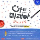 래야 이미지