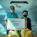 국민건강보험공단남양주지사 이미지