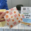 가무네경로당 | 겨울 데이트 &amp; 아이와 가볼만한 곳 | 부천 빙파니아 아이스링크 후기 총정리