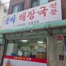 성지정형외과의원 이미지