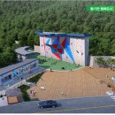 국제클라이밍장 이미지