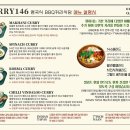 커리146 이미지
