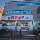 사림동106 이미지