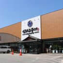 신라고등어 - 동구 | 신라고등어